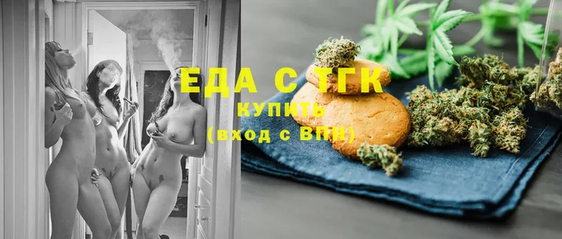 Cannafood марихуана  Закаменск 