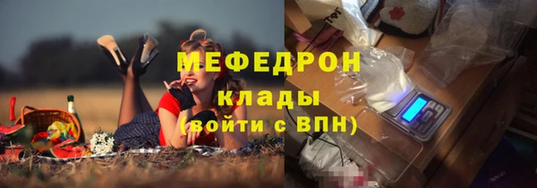 мефедрон VHQ Белоозёрский