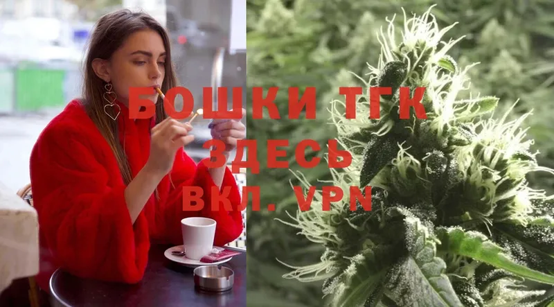 где купить наркоту  Закаменск  Шишки марихуана LSD WEED 